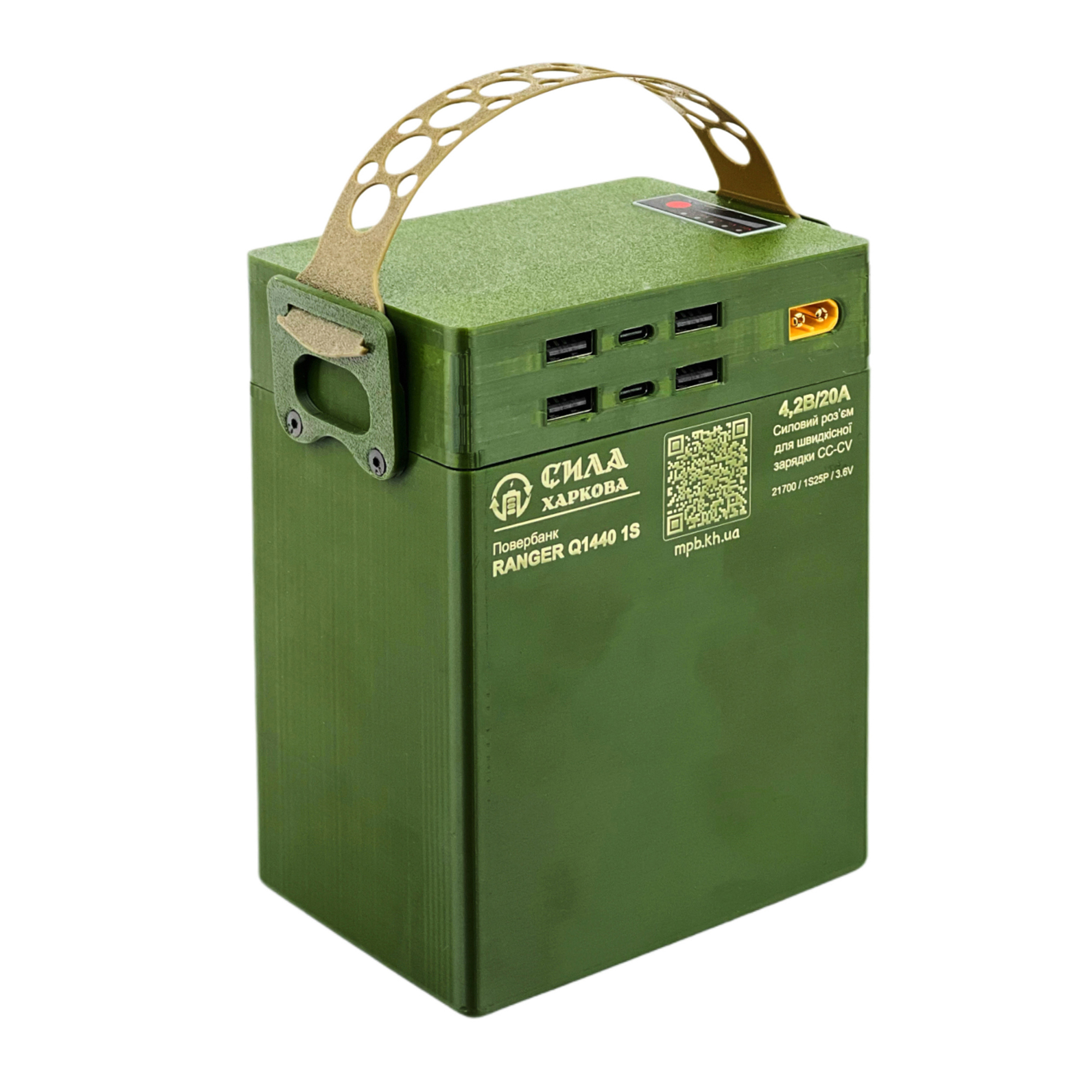 Зовнішінй акумулятор (PowerBank) СИЛА ХАРКОВА RANGER Q1440 145.000 mAh 3.6V